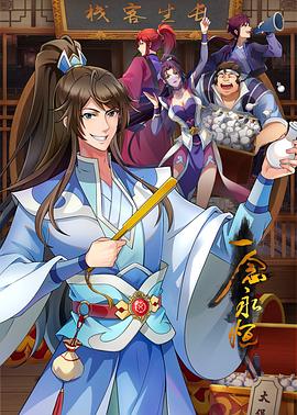 揭阳seo在线优化公司